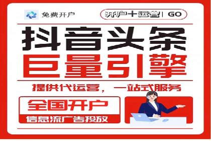 SEM推广代运营公司案例：从零到千万流量转化
